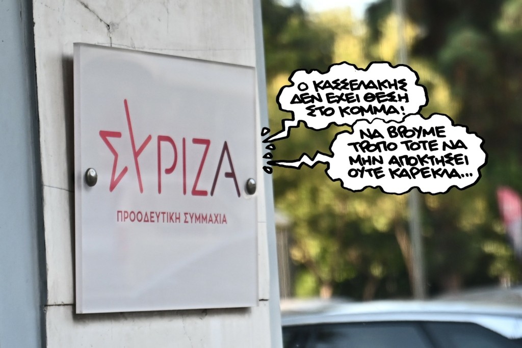 PN101024syriza