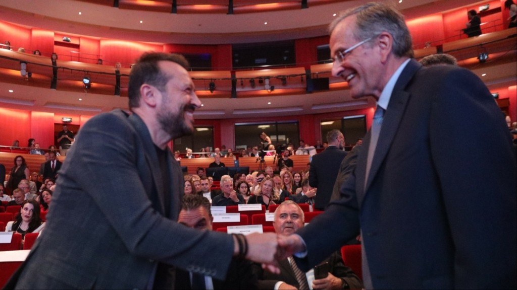 SAMARAS PAPPAS