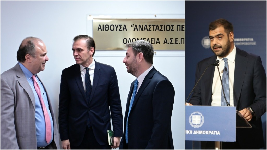 androulakis_marinakis_asep_3010_1460-820_new