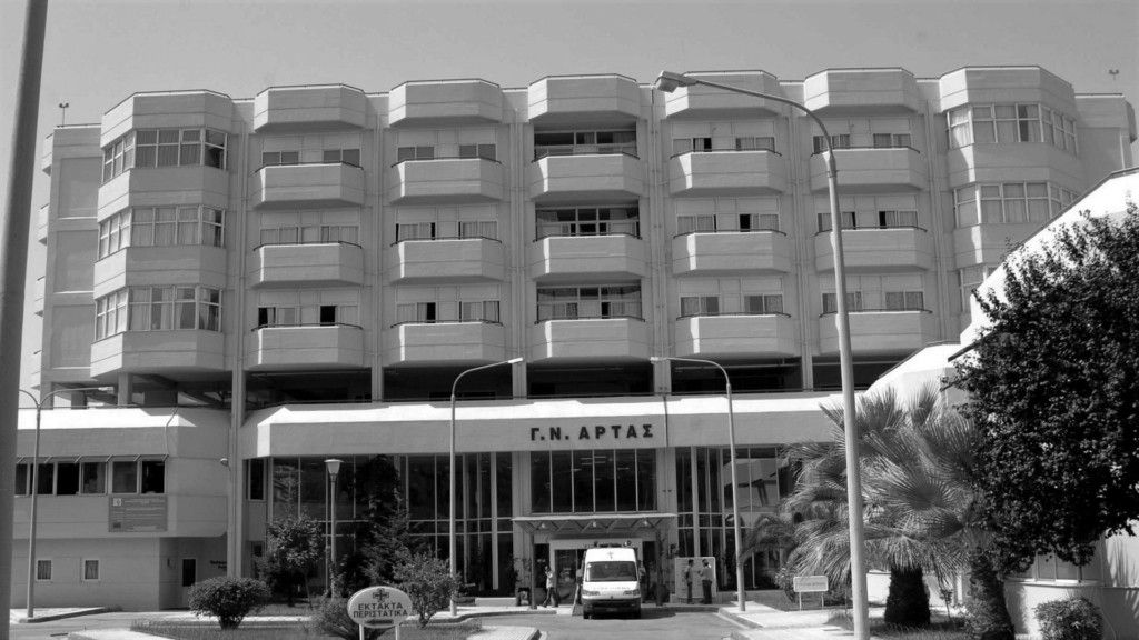 arta_hospital