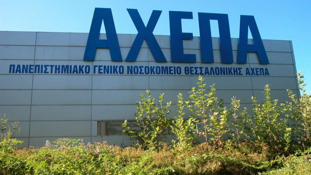 axepa new