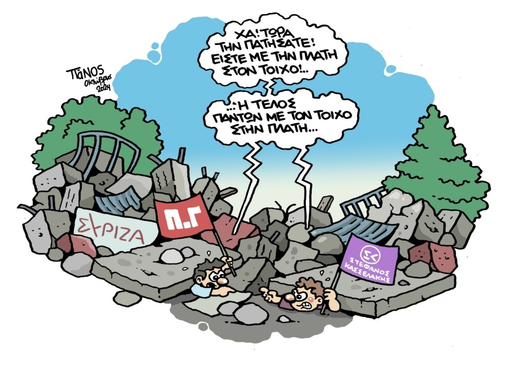 backwall