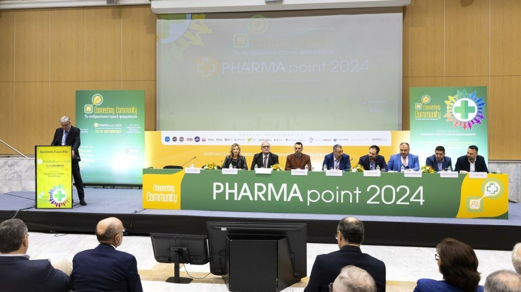 ΕΠΙΣΗΜΗ ΤΕΛΕΤΗ ΕΝΑΡΞΗΣ PHARMAPOINT 2024 01