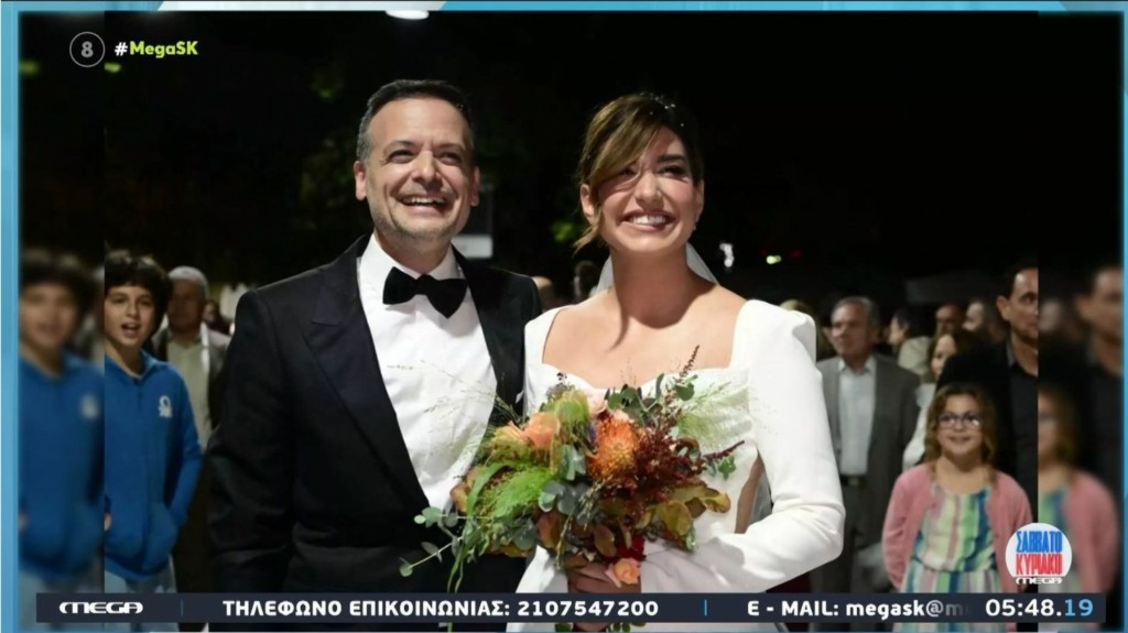 doukas_gamos