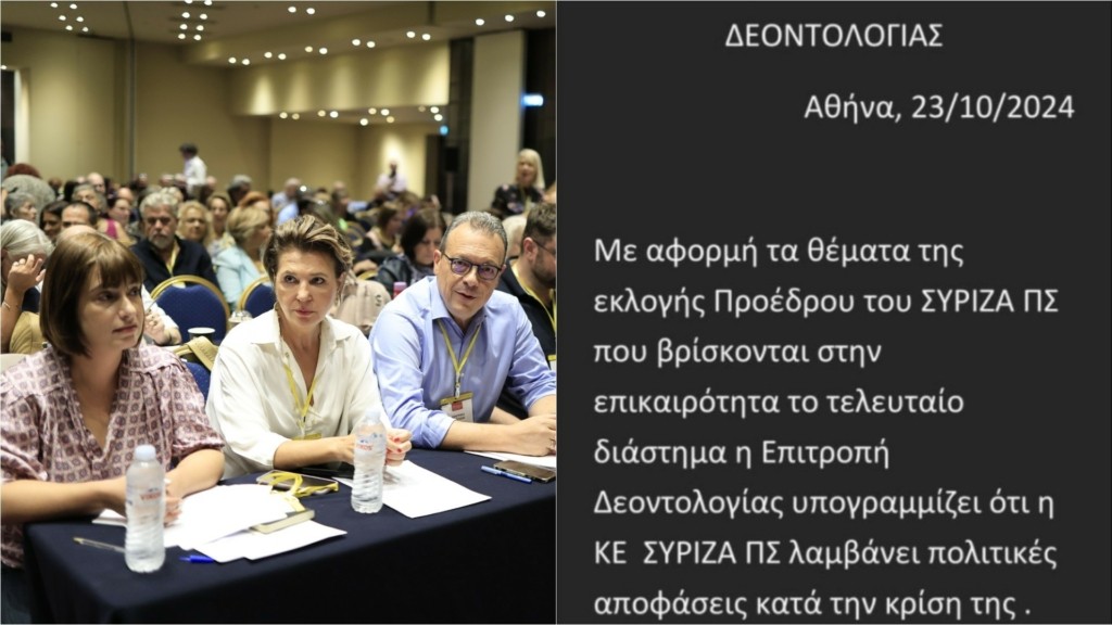 epitropideontologias_ke