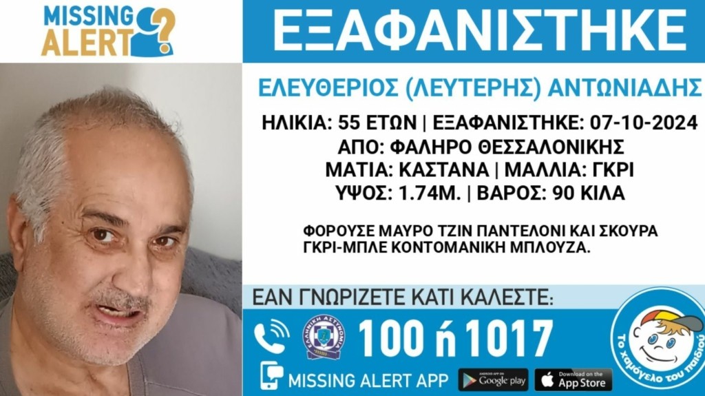 exafanisi_new