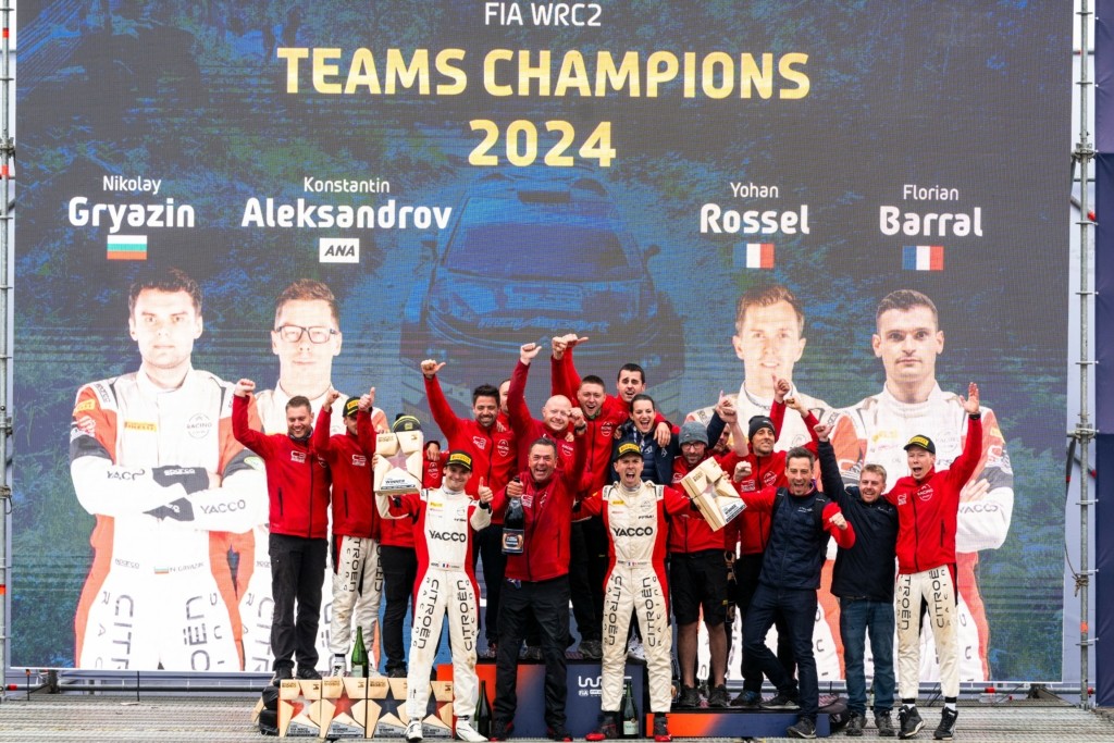 Citroen Racing-Chile Rally-DG Sport-WRC2 Teams’ World Champion