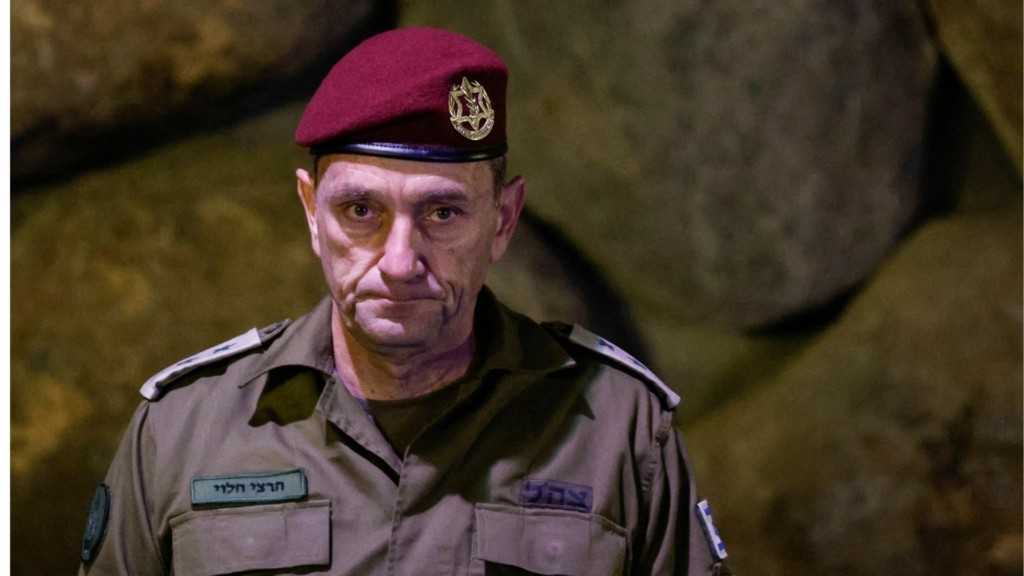 halevi idf 98- new