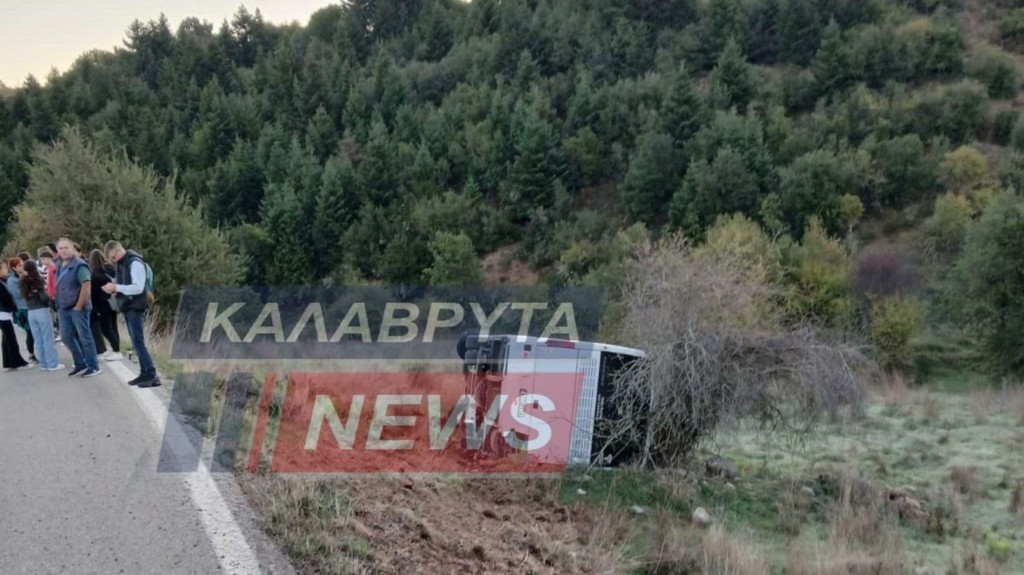 kalavryta