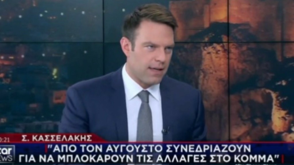 kasselakis ke