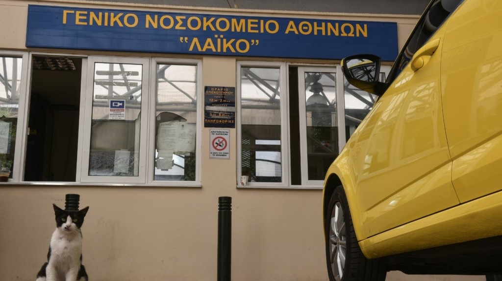 laiko_nosokomeio