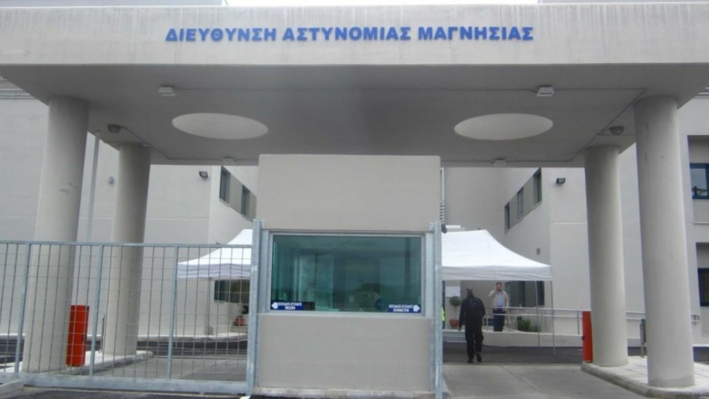 magnisia news