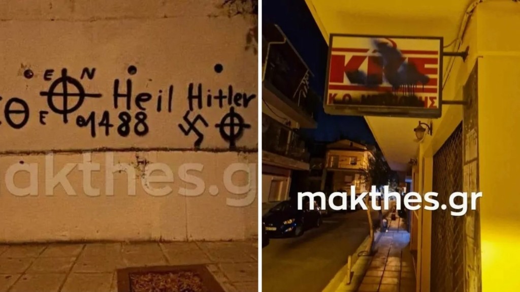 neapoli_neonazi_new