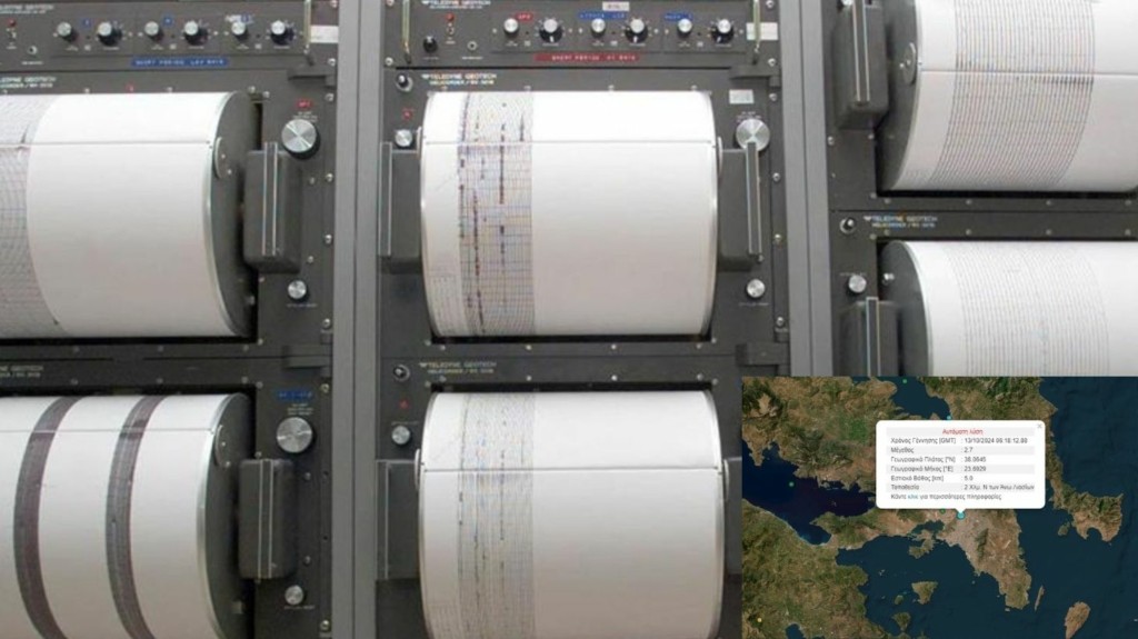seismos_attiki