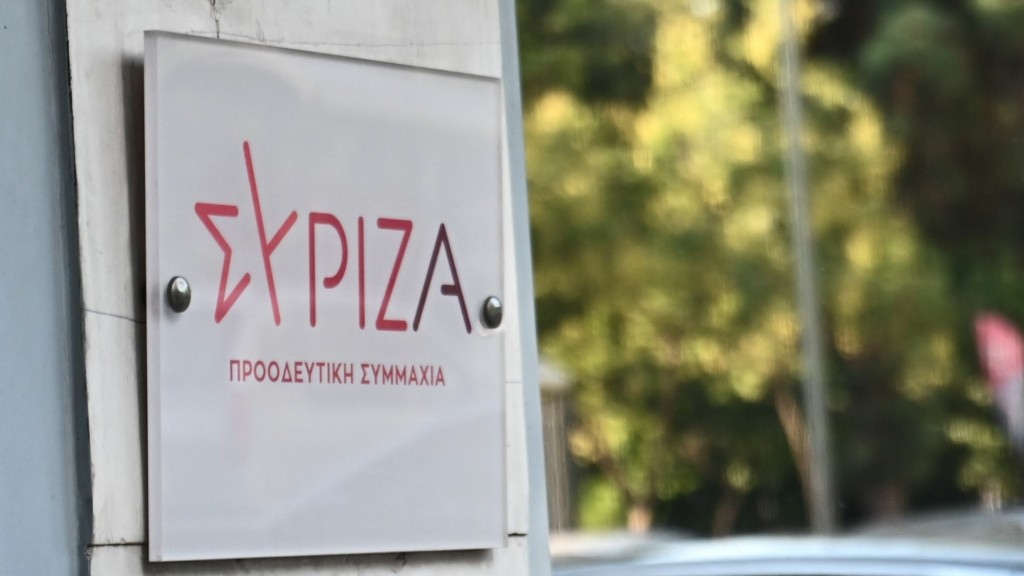syriza 887- new