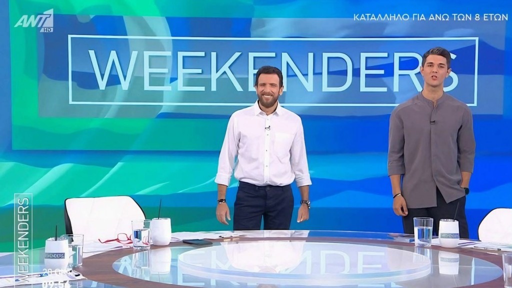 weekenders_2810