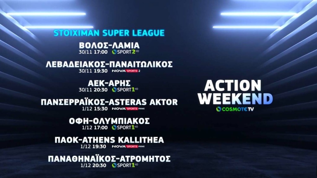 Action Weekend_COSMOTE TV copy