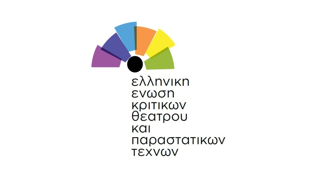 ENOSI KRITIKON THEATROY