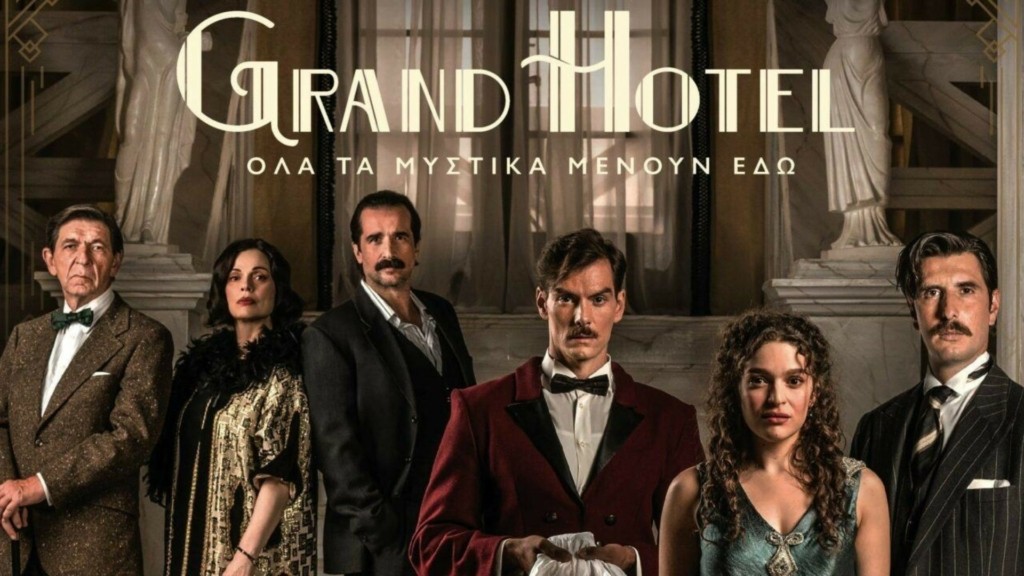 GRAND_HOTEL