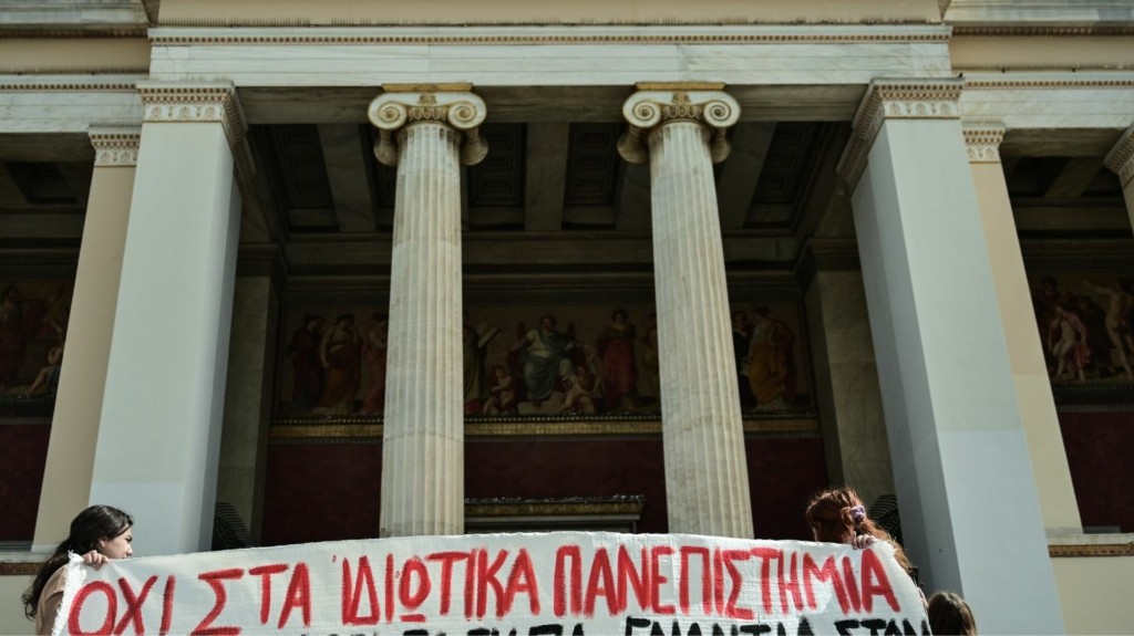 IDIOTIKA_AEI