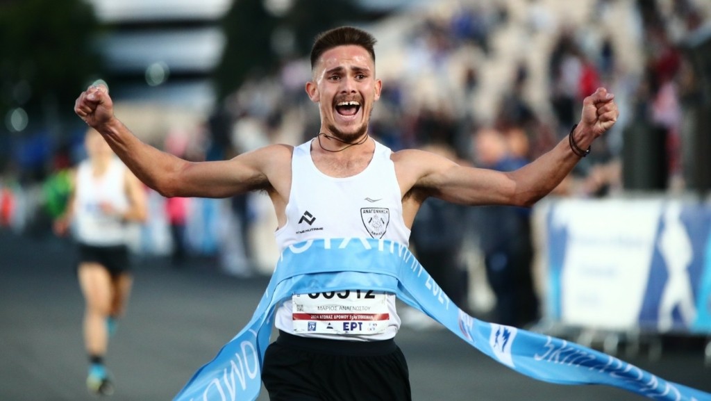 MARATHONIOS