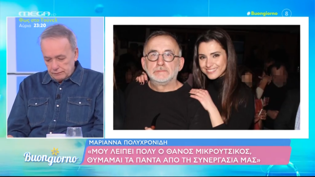MIKROUTISKOS_SIGINISI