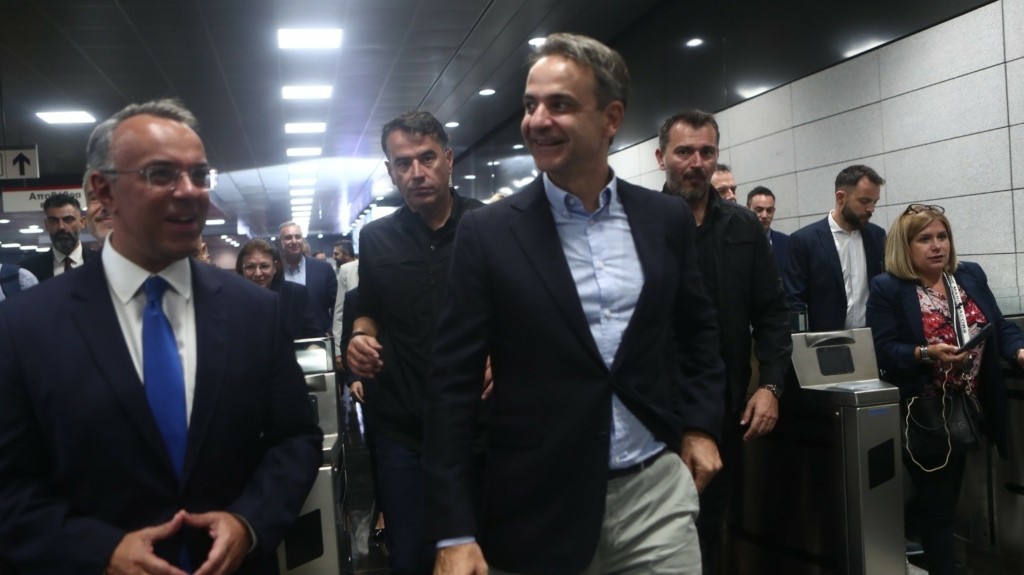 Mitsotakis metro