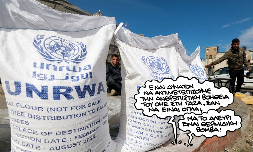 PN311024unrwa