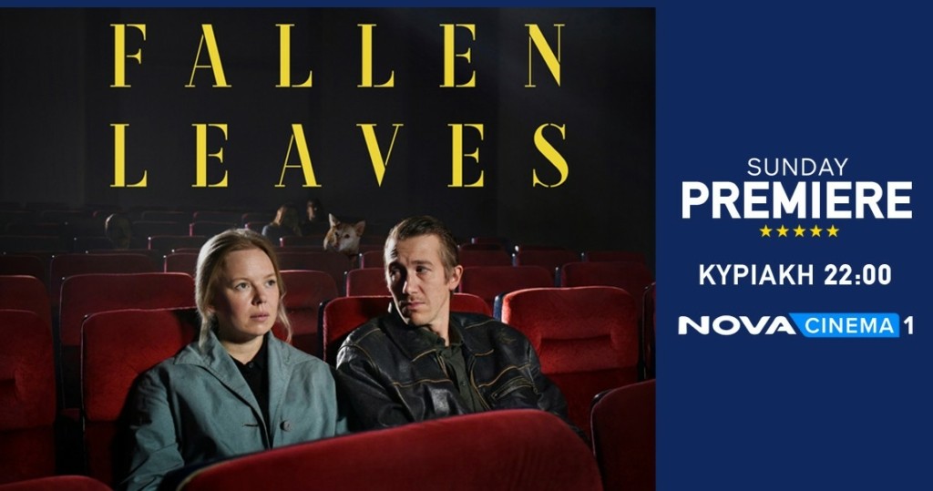 Photo 1_Fallen Leaves