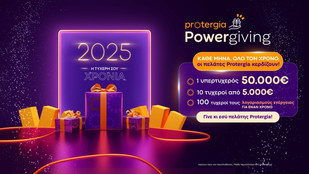Protergia_PowerGiving