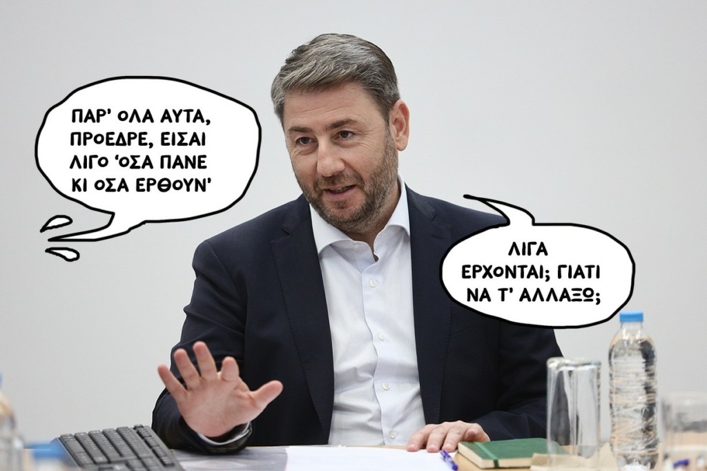 SP241114ANDROULAKISJJJ