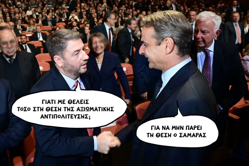 SP241121ANDROULAKISJJJ