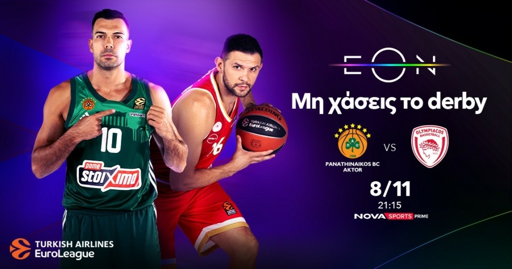 Παναθηναϊκός AKTOR – Ολυμπιακός