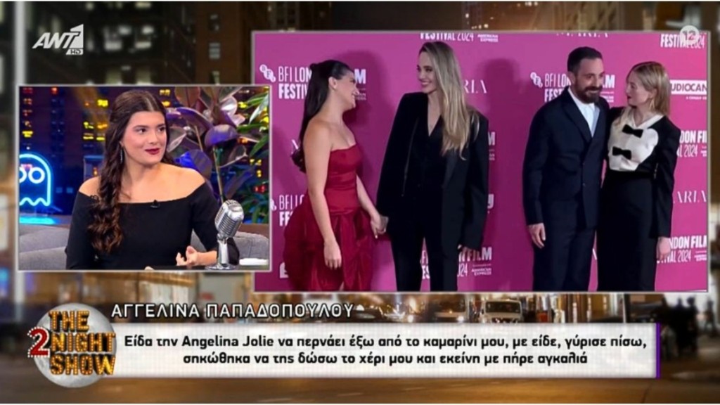 aggelina-papadopoyloy-new