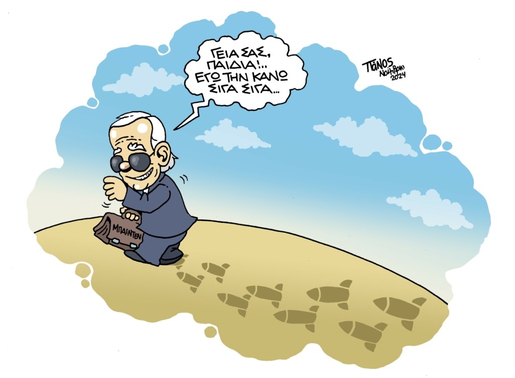 bidenfeet