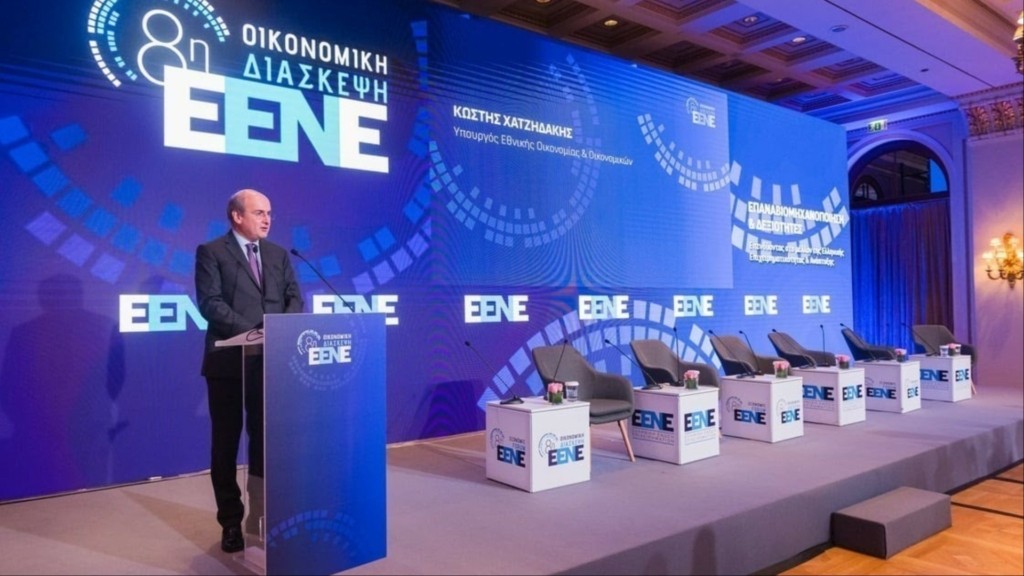 eene