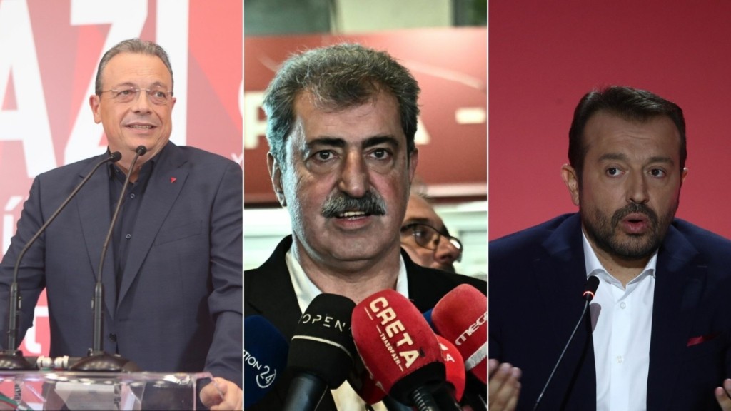 famellos-polakis-pappas