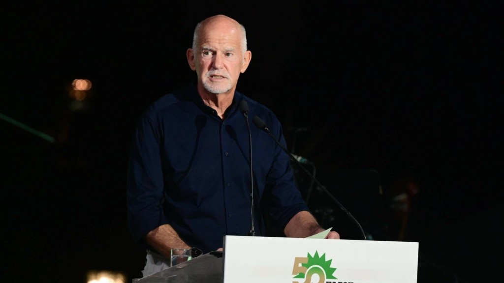 g papandreou 776- new