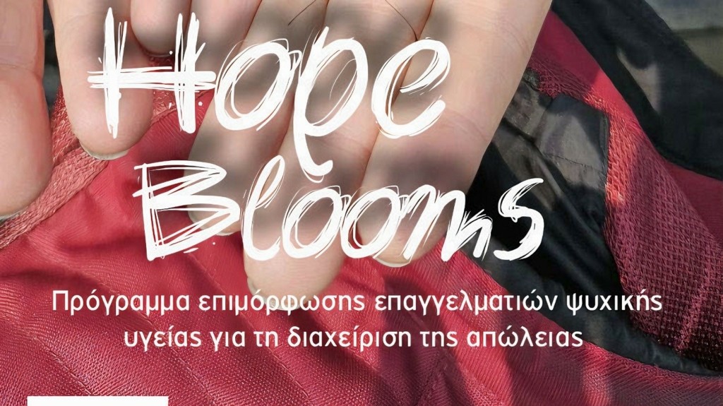 hope_blooms