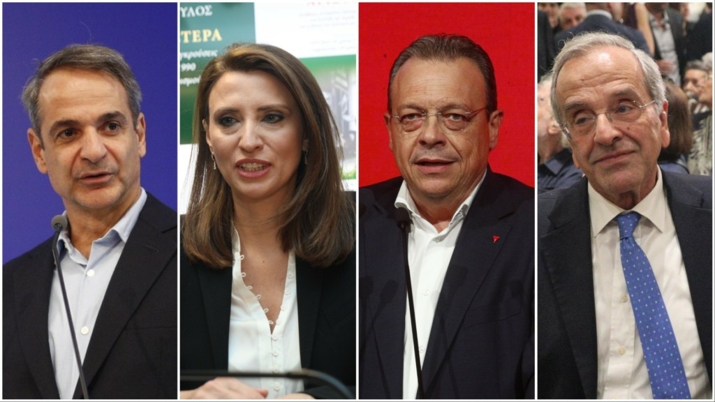 koulis nina famellos samaras