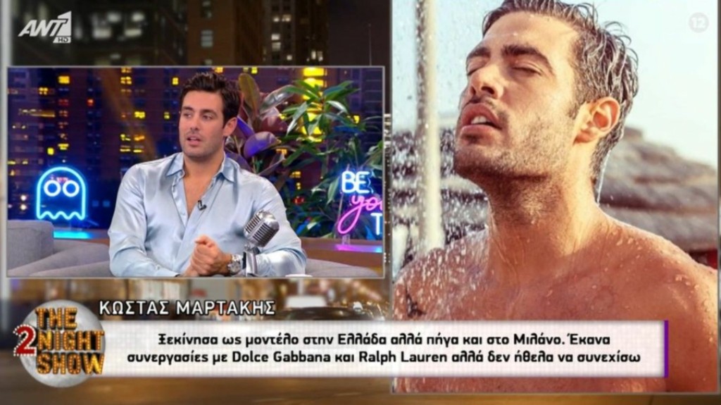 martakis-kostas-new