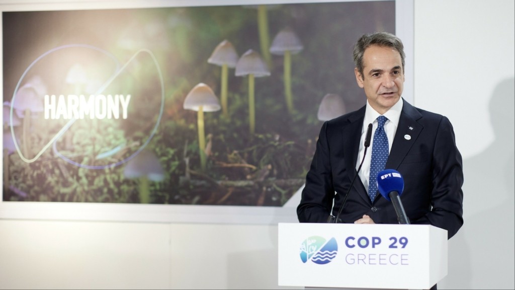 mitsotakis cop29