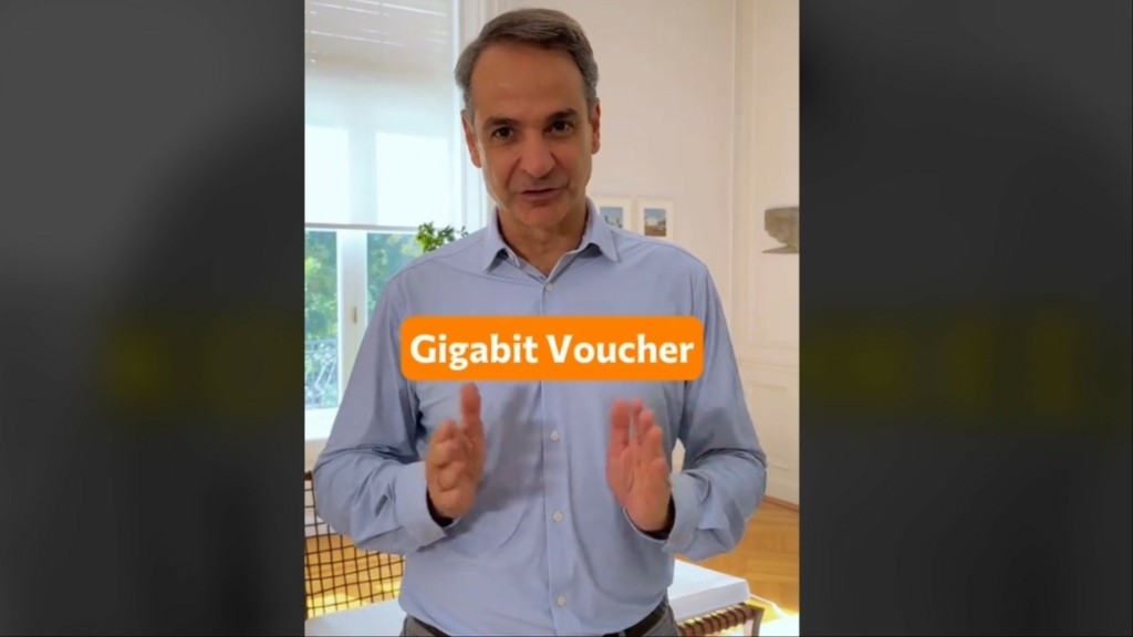 mitsotakis tiktok