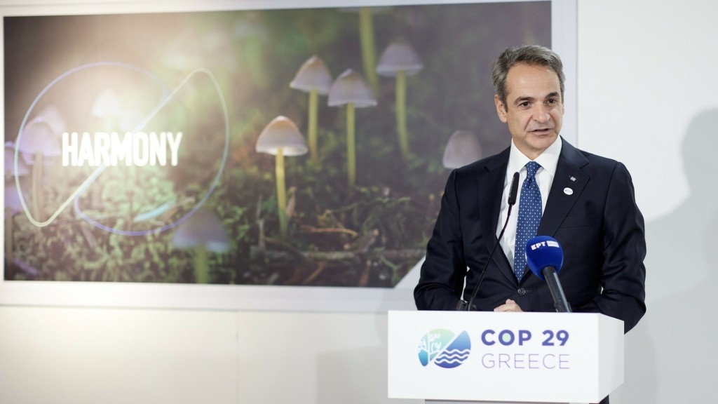 mitsotakis_cop29_1311_1920-1080_new