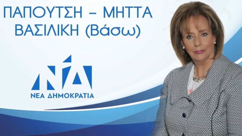 mitta-new