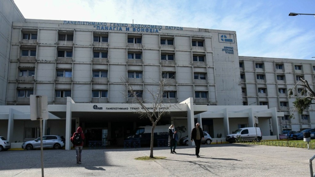 nosokomeio_patras_new