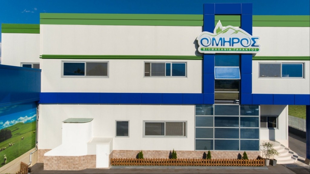 omiros gala