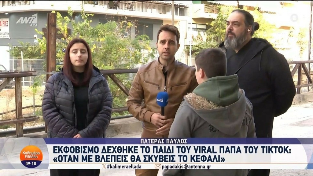 pateras-pavlos_bullying_2011_1920-1080_new