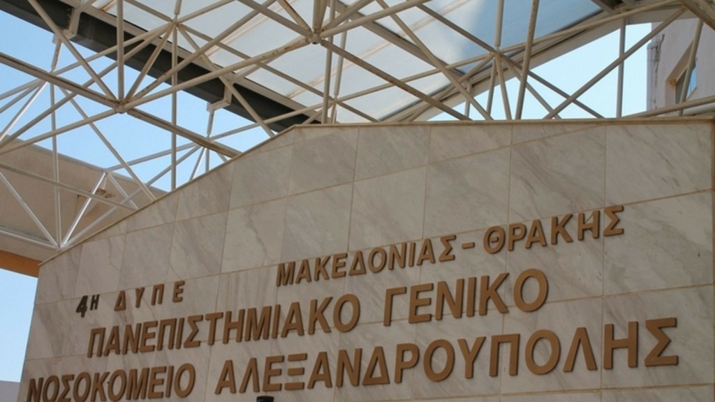 pgne2