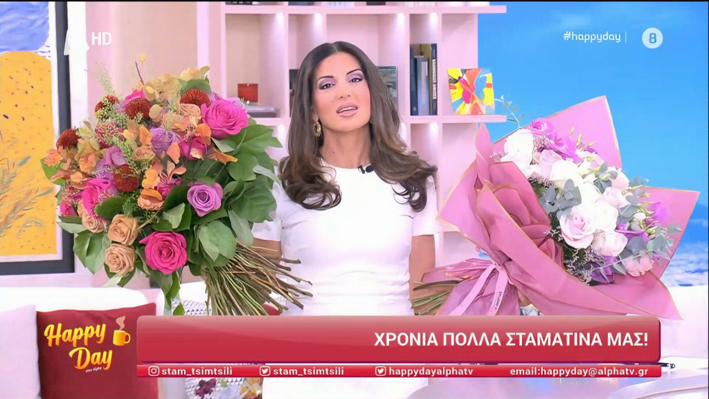 stamatina_tsimtsili_anthodesmes